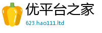 2025新奥天天开好彩新奥彩免费版所2025年港彩黑白图资料